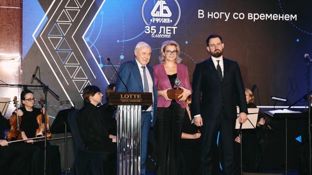 НОВИКОМ наградили за вклад в развитие Ассоциации банков России