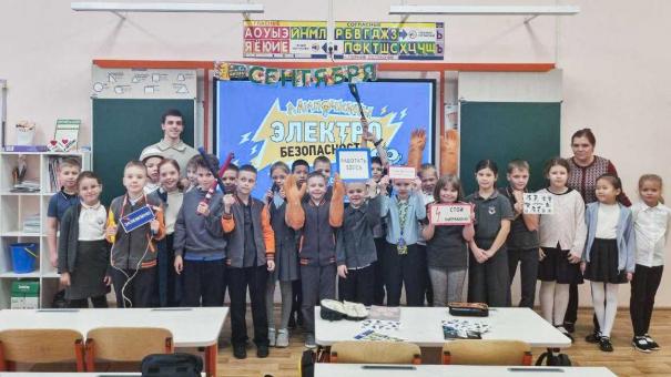 Перед зимними каникулами специалисты «Россети Новосибирск» напомнили школьникам правила электробезопасности