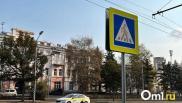 В полиции назвали самые опасные переходы Омска