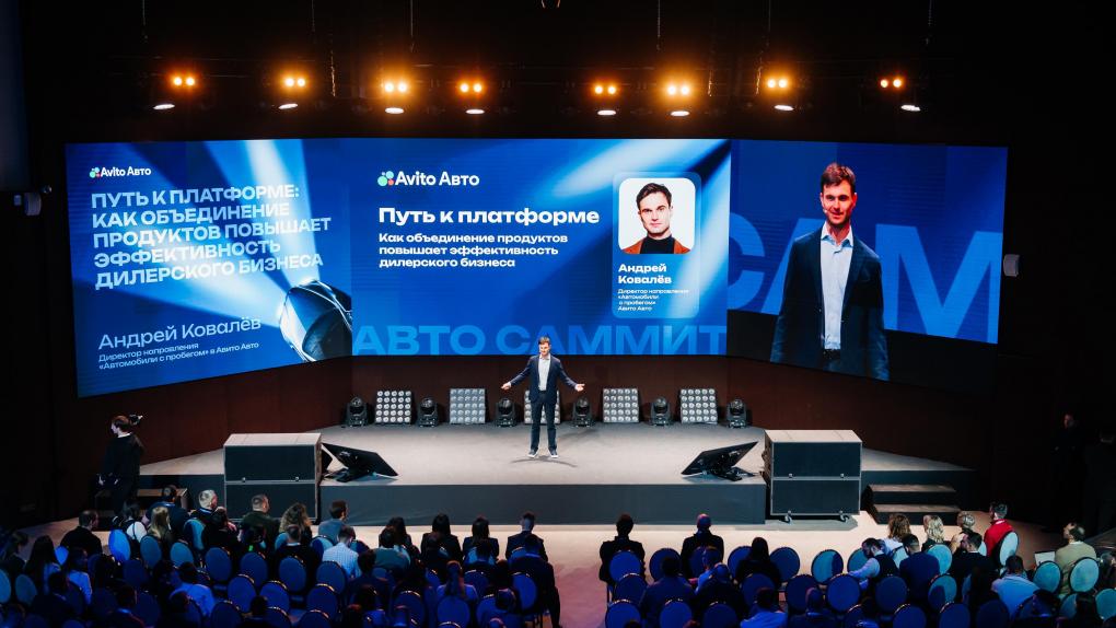 Андрей Ковалёв, Авито Авто: Рынок уходит в онлайн и сделки между частными лицами