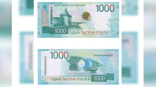 В Омске с сегодняшнего дня войдут в обращение новые деньги