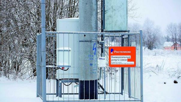 В 17 сёлах Омской области запустили сотовую связь по федеральной программе