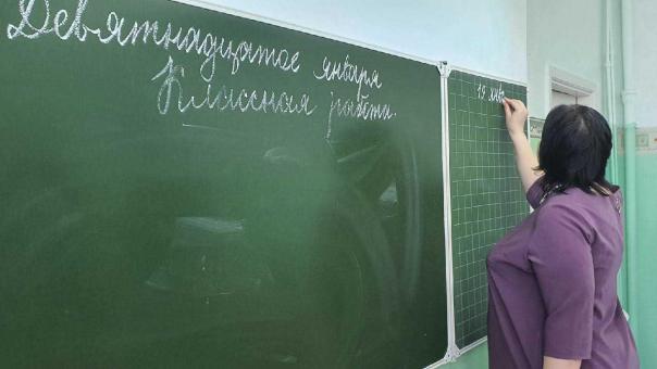 50 учителей Новосибирской области получили выплаты за победу в IT-олимпиаде