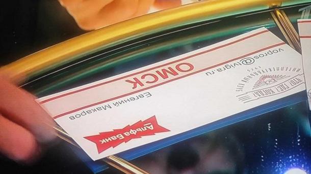 Омич выиграл Бриллиантовую сову в Финале года на «Что? Где? Когда?»