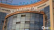 Недостроенную гостиницу у омского ТЦ вновь не удалось продать даже по сниженной цене