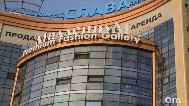 Недостроенную гостиницу у омского ТЦ вновь не удалось продать даже по сниженной цене