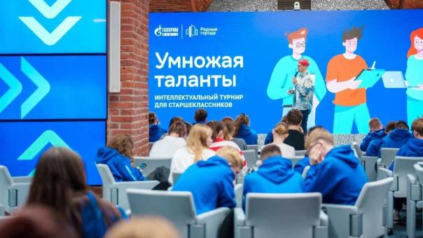 Открылась регистрация на XI турнир «Умножая таланты» для школьников