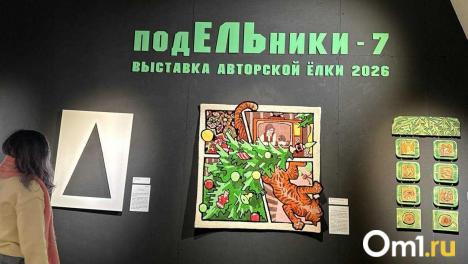 Омичи могут увидеть десятки нестандартных ёлок и новогодние арт-объекты