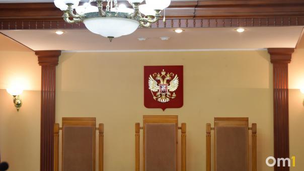 Бывшему руководителю РЭК Омской области вынесен приговор по делу о халатности