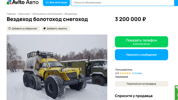 В Омске за 3 миллиона продают снегоход, способный передвигаться по воде