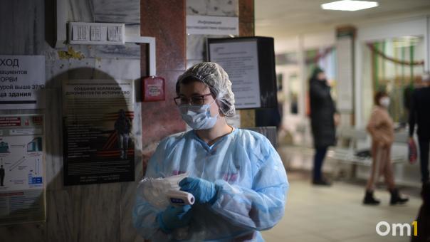 Мэрия Новосибирска опубликовала график работы поликлиник в праздники