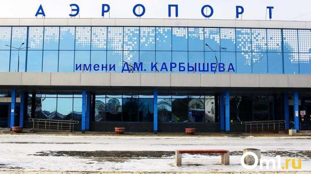 В Омске произошли массовые задержки авиарейсов