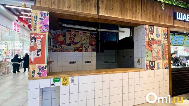 В Омске окончательно закрылась сеть корейских стритфудов