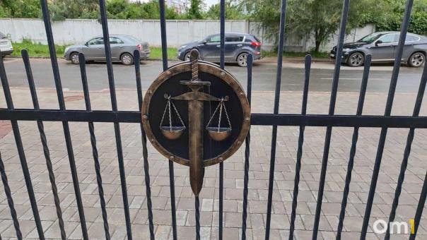 В Москве ищут руководителя для омского суда