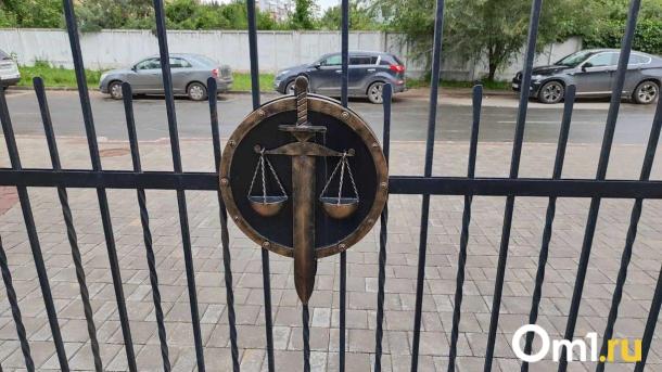 В Москве ищут руководителя для омского суда