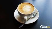 В Омске откроются сразу две новые кофейни: где они будут расположены?