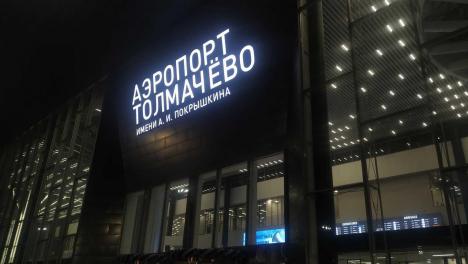 Два рейса Новосибирск–Фергана отменены 8 и 9 января
