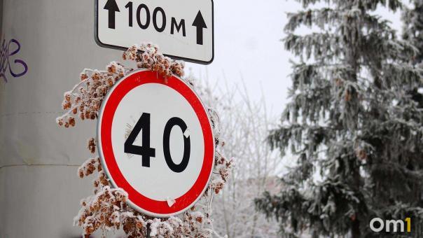 В Омске началось похолодание: когда температура упадёт до –40?