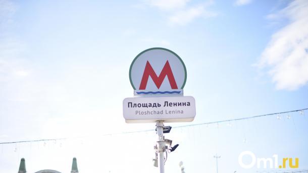 Митрополит Никодим пожелал Новосибирскому метро расширяться новыми станциями