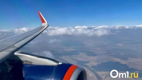 Омск вошёл в список субсидируемых авиамаршрутов из Екатеринбурга