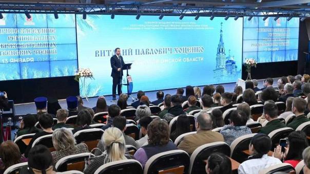 Виталий Хоценко обратился к молодёжи во время Рождественских чтений