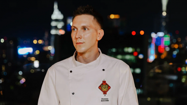 Шеф-повар из Омска стал участником нового реалити-шоу на «Пятнице!»