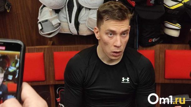 Капитан «Авангарда» поддержал партнёров после поражения от «Салавата Юлаева»