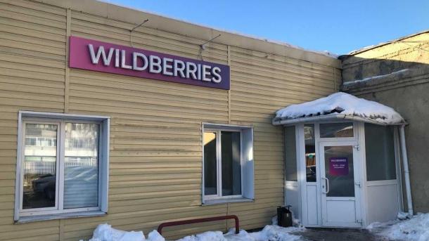 «Зелёный» товар особого режима: в Wildberries уточнили правила возврата новогодних ёлок в Новосибирске