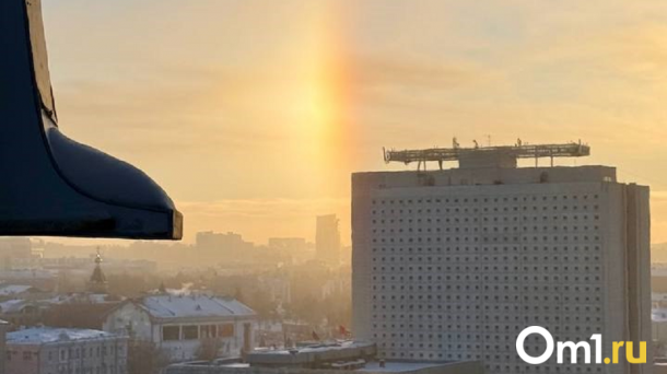 Эксперт объяснил, почему в Омске появилась редкая «ледяная радуга»