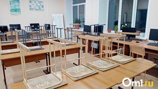 «Поставили перед фактом»: в Омской области внезапно закрыли школу