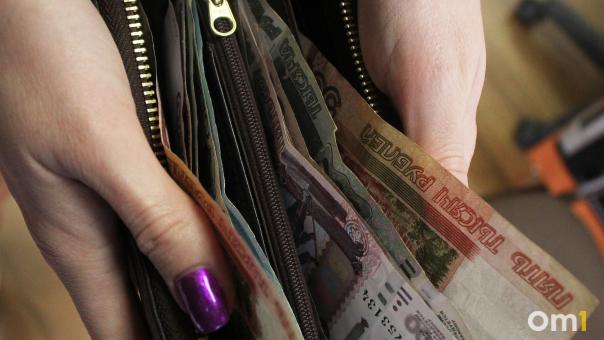 В Омской области выяснили, сколько людей живут на зарплату ниже прожиточного минимума