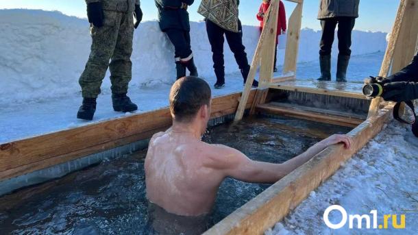 Сердечный удар вместо благодати: новосибирцев предостерегают от рисков крещенского омовения