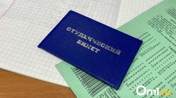 Подорожает на 6,8 %: в омском университете с марта повысят стоимость обучения