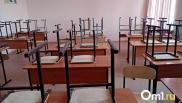 В Омской области закрыли четыре школы: что случилось?