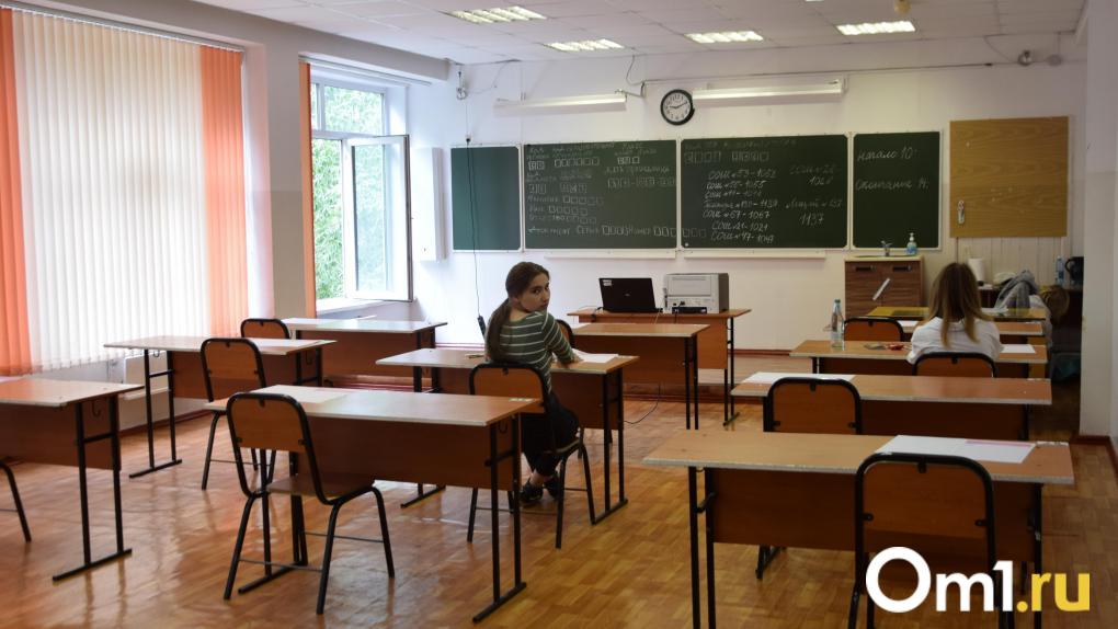В закрытой школе в Омской области не по правилам выдали золотую медаль отличнику