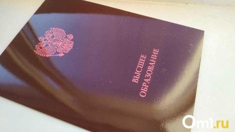 В Омске подорожает платное образование