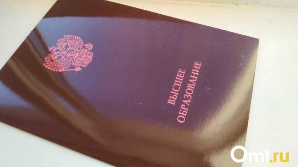 В Омске подорожает платное образование