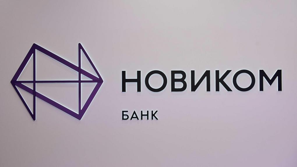 НОВИКОМ получил кредитный рейтинг АА со стабильным прогнозом в Китае