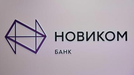 НОВИКОМ получил кредитный рейтинг «АА+» со стабильным прогнозом в Китае