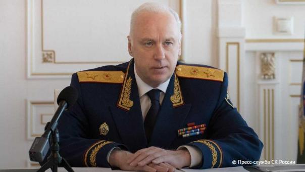 Бастрыкин проверит дело 12-летнего вымогателя из Новосибирска