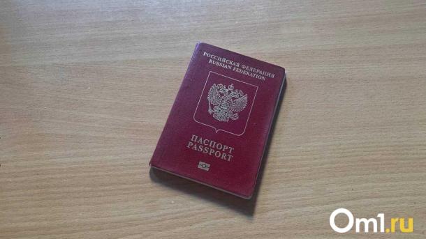 Маленьких омичей перестанут пускать за границу без загранпаспорта