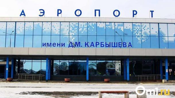 В Омском аэропорту отменили рейс в заграничный город
