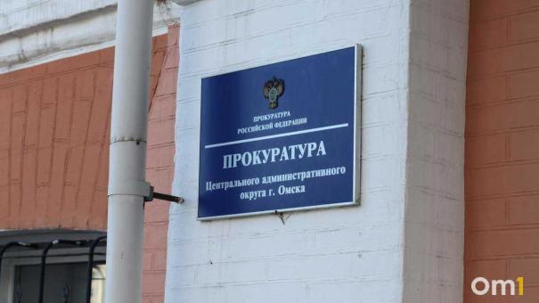 В Омске детям погибшего бойца вернули доли в недвижимости на 9,2 миллиона