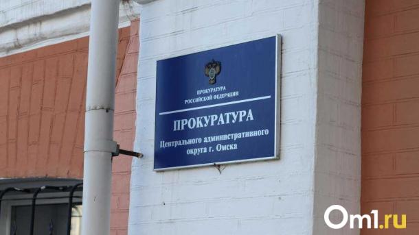 В Омске детям погибшего бойца вернули доли в недвижимости на 9,2 миллиона