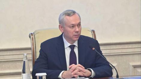 Губернатор Андрей Травников обозначил задачи по нацпроектам на 2026 год
