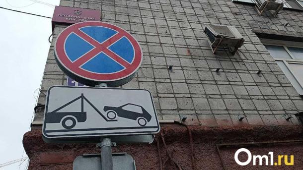 Омичей будут штрафовать за попытку схитрить с платными парковками