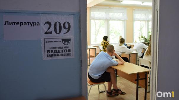 Омским школьникам назвали минимальные баллы ЕГЭ-2026