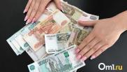 Стало известно, у каких специалистов в Омске выросли зарплаты