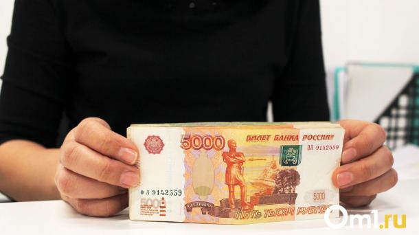 Омичам в феврале проиндексируют пособия и социальные выплаты
