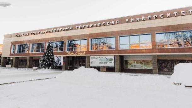 Омский вуз попал в рейтинг лучших университетов мира